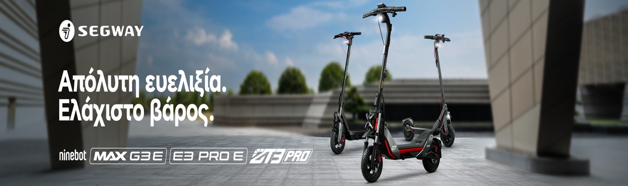 segway
